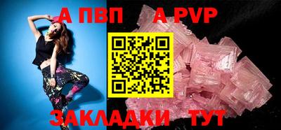 гидра Рузаевка