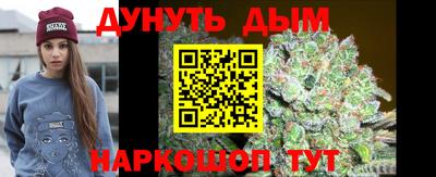 каннабис Рязань