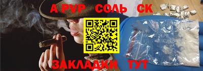 каннабис Рязань