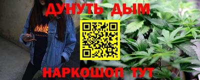каннабис Рязань