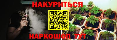 каннабис Рязань
