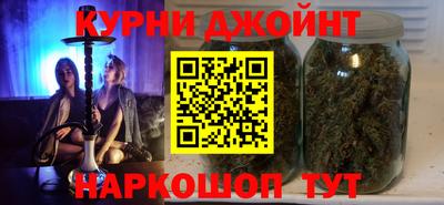каннабис Рязань