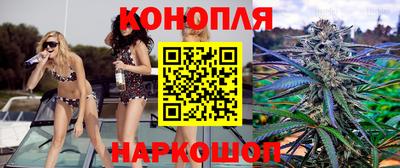 каннабис Рязань