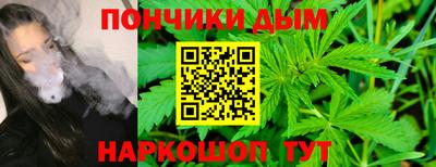 каннабис Рязань