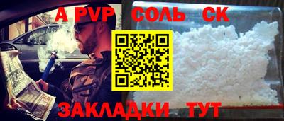 гидра Рузаевка