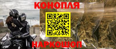 каннабис Рязань