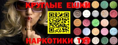 гидра Рузаевка