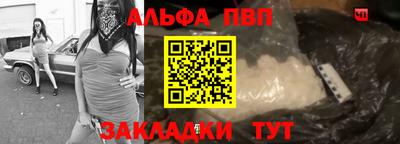 каннабис Рязань