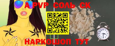 гидра Рузаевка