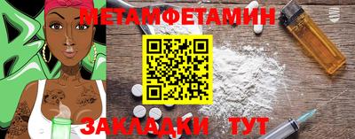 каннабис Рязань