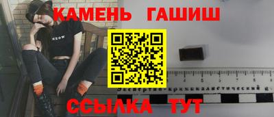 каннабис Рязань