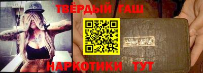 гидра Рузаевка