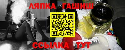 гидра Рузаевка
