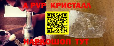 гидра Рузаевка