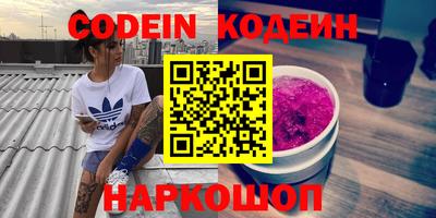 каннабис Рязань