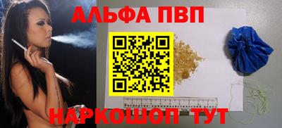 гидра Рузаевка