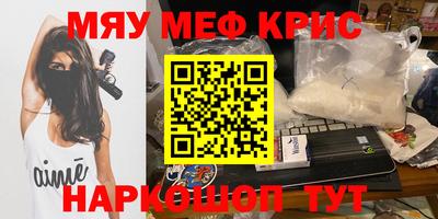 гидра Рузаевка