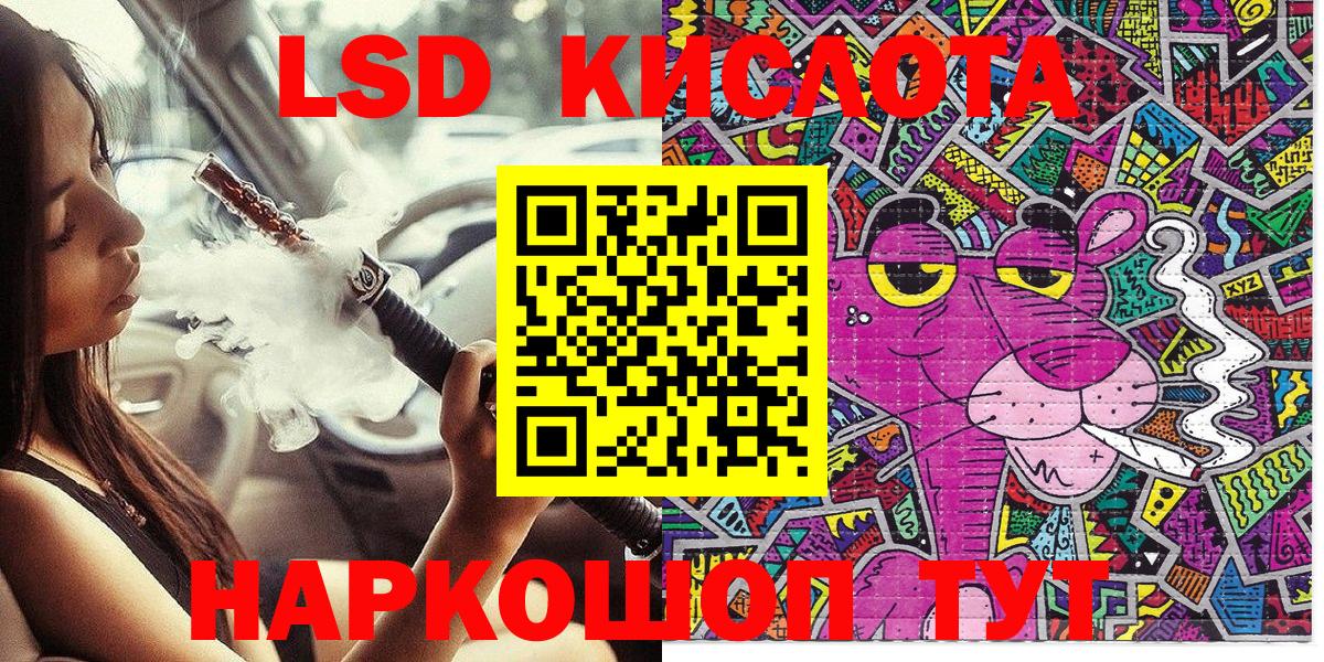 Кокаин  Советск  ЭКСТАЗИ  Мефедрон кристаллы  Мефедрон  ГАШ  Гашиш  Вход с VPN  А ПВП СК кристаллы 