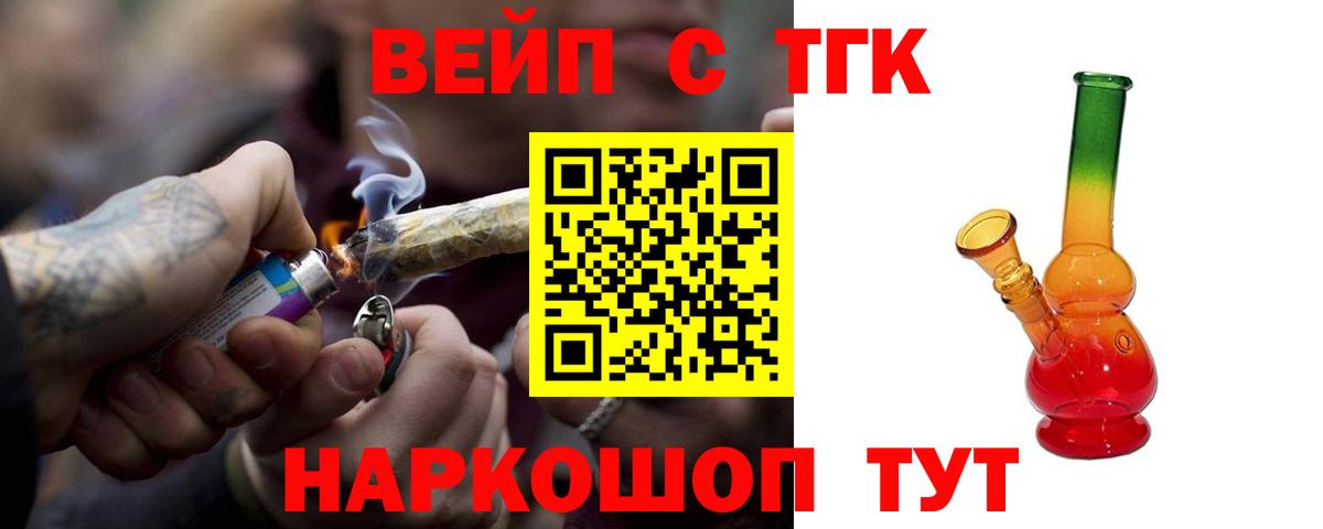 Дистиллят ТГК Wax Советск
