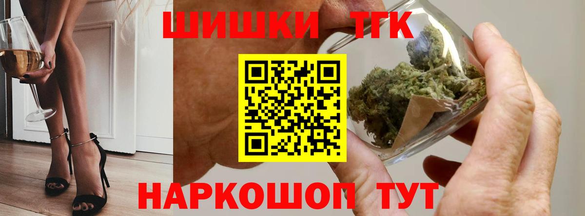 Бошки марихуана VHQ  Бошки Шишки план  МАРИХУАНА LSD WEED  Вход с VPN  Советск 